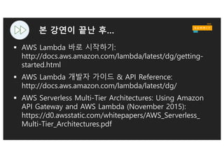 함께 해주셔서 감사합니다!
 