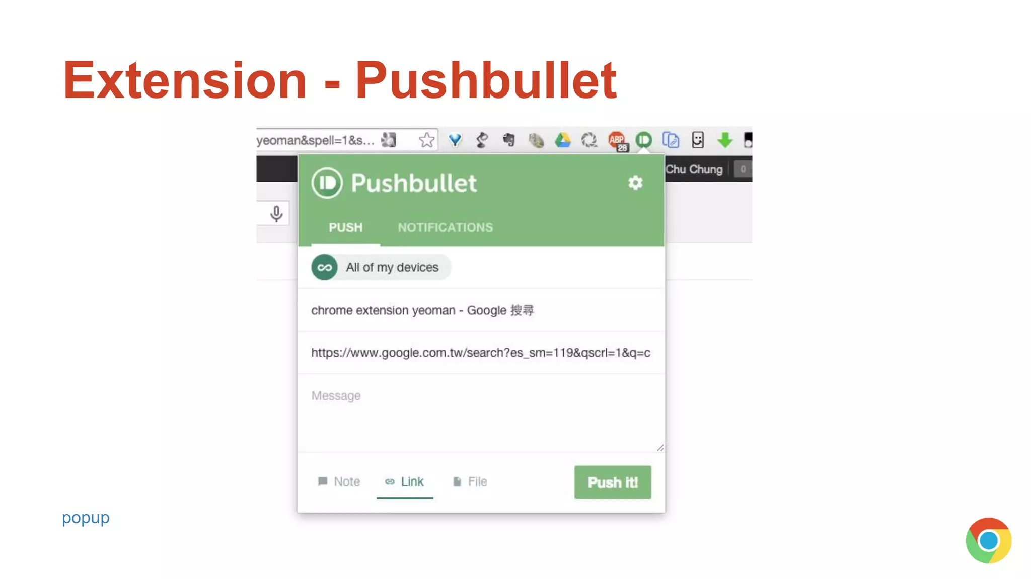 Extension - Pushbullet
popup
 