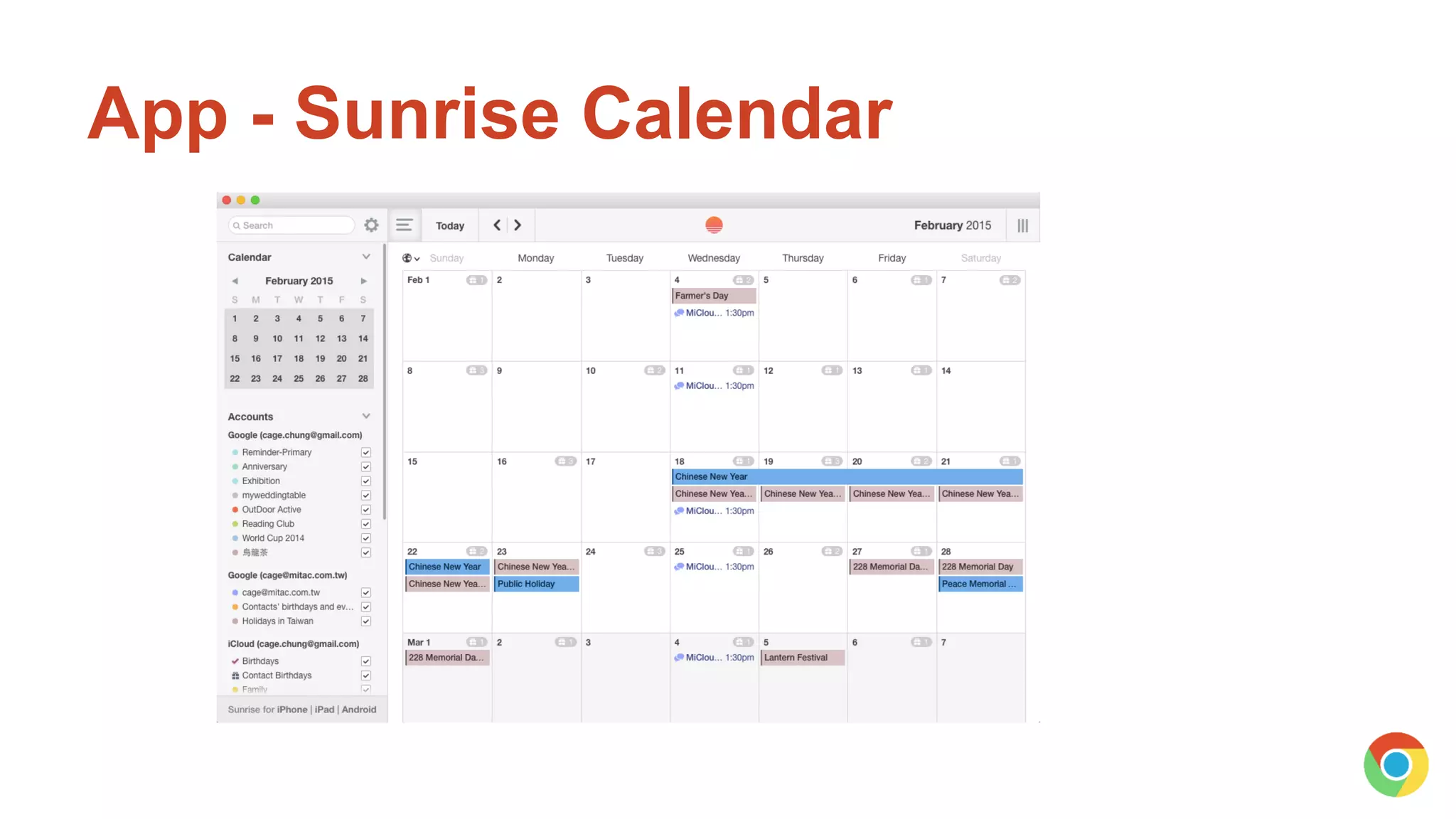 App - Sunrise Calendar
 