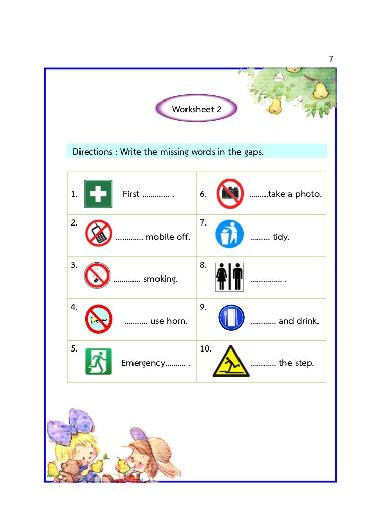 แบบฝึกทักษะที่ 1 signs