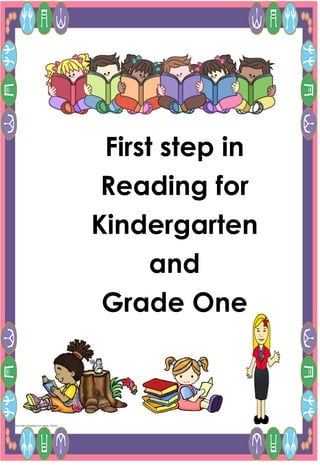 1
First Step in Reading/21st Century Teacher
First step in
Reading for
Kindergarten
and
Grade One
 