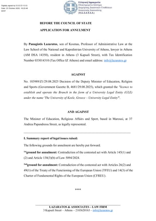 LAZARATOS & ASSOCIATES – LAW FIRM
3 Kapsali Street – Athens – 2103620163 – info@lazaratos.gr
Digitally signed by O.S.D.D.Y...