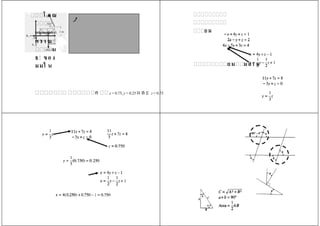 1 static 1 | DOCX