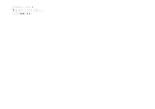 1 static 1 | DOCX