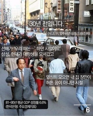 평범한 이야기[Intro: 2015 의기제]