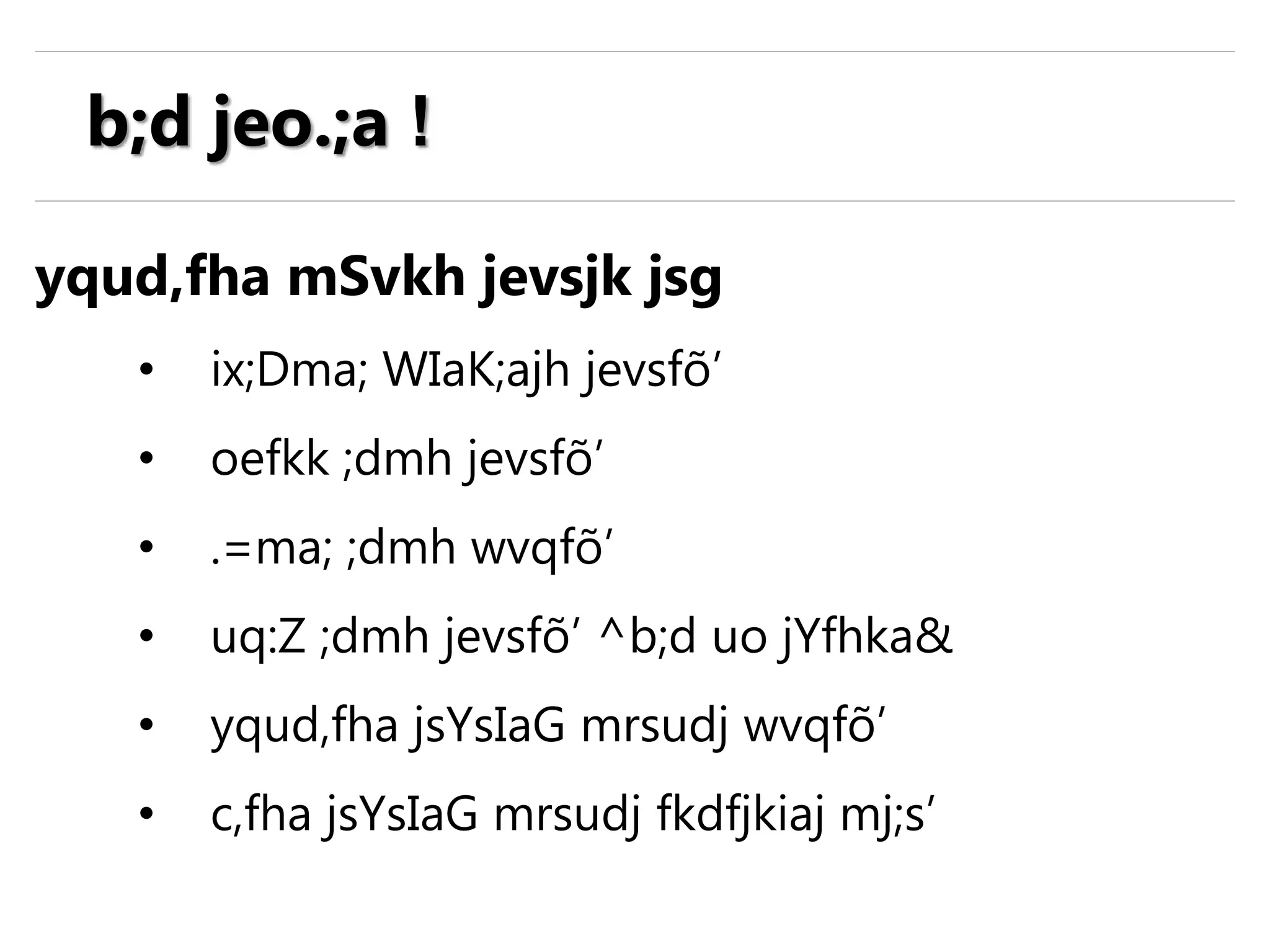 yqud,fha mSvkh jevsjk jsg
• ix;Dma; WIaK;ajh jevsfõ’
• oefkk ;dmh jevsfõ’
• .=ma; ;dmh wvqfõ’
• uq:Z ;dmh jevsfõ’ ^b;d uo jYfhka&
• yqud,fha jsYsIaG mrsudj wvqfõ’
• c,fha jsYsIaG mrsudj fkdfjkiaj mj;s’
b;d jeo.;a !
 