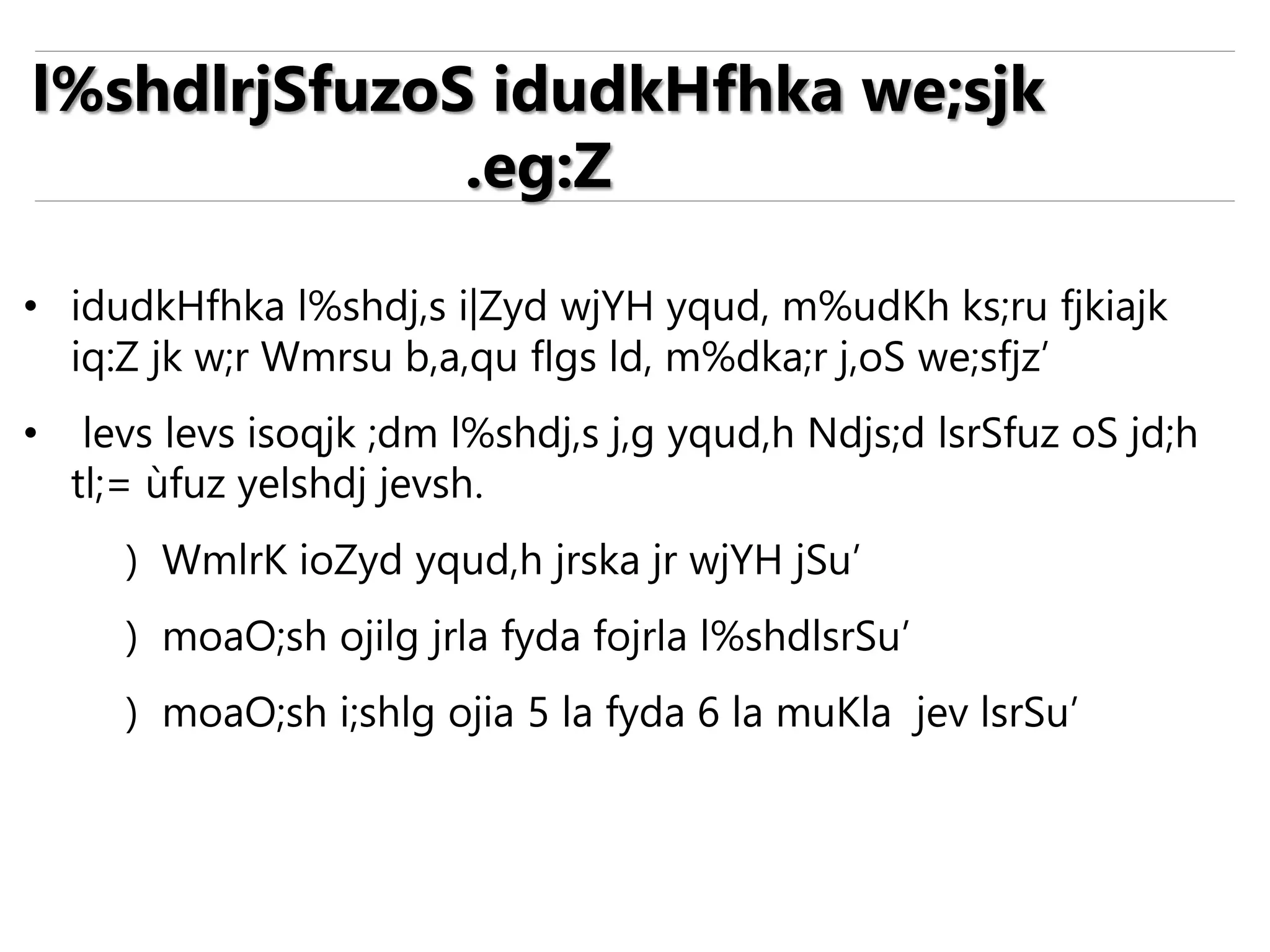 • idudkHfhka l%shdj,s i|Zyd wjYH yqud, m%udKh ks;ru fjkiajk
iq:Z jk w;r Wmrsu b,a,qu flgs ld, m%dka;r j,oS we;sfjz’
• levs levs isoqjk ;dm l%shdj,s j,g yqud,h Ndjs;d lsrSfuz oS jd;h
tl;= ùfuz yelshdj jevsh.
) WmlrK ioZyd yqud,h jrska jr wjYH jSu’
) moaO;sh ojilg jrla fyda fojrla l%shdlsrSu’
) moaO;sh i;shlg ojia 5 la fyda 6 la muKla jev lsrSu’
l%shdlrjSfuzoS idudkHfhka we;sjk
.eg:Z
 