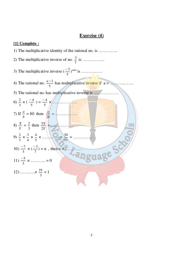 multiplicative 5/7 inverse of prep.sheet ÙÙ Ø§ÙØ¥Ø¹Ø¯Ø§Ø¯Ù ÙØ§ÙÙÙØ¯Ø³Ø© ÙØºØ§Øª 1st Ø§ÙØ¬Ø¨Ø± Ø§ÙØ£ÙÙ ÙÙØµÙ multiplicative 5/7 inverse of prep.sheet ÙÙ Ø§ÙØ¥Ø¹Ø¯Ø§Ø¯Ù ÙØ§ÙÙÙØ¯Ø³Ø© ÙØºØ§Øª 1st Ø§ÙØ¬Ø¨Ø± Ø§ÙØ£ÙÙ ÙÙØµÙ
