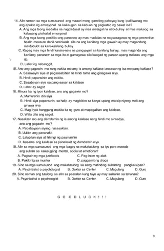 english 5 first quarterly test question- k to 12 based | PDF