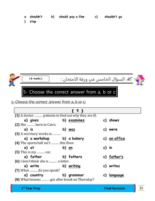 a 
) 
shouldn’t 
stop 
b) should pay a fine c) shouldn’t go 
السؤال الخامس في ورقة الامتحان :  
( 8 marks ) 
5- Choose th...