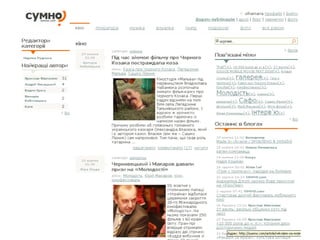 Sumno.com - success story