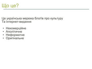 Sumno.com - success story