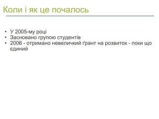 Sumno.com - success story