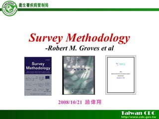 Survey Methodology -Robert M. Groves et al 2008/10/21  趙偉翔 