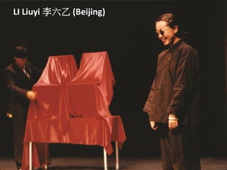 LI Liuyi 李六乙 (Beijing)
 