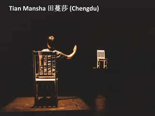 Tian Mansha 田蔓莎 (Chengdu)
 