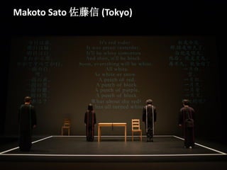 Makoto Sato 佐藤信 (Tokyo)
 