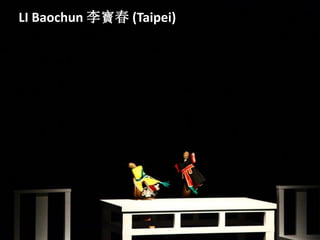LI Baochun 李寳春 (Taipei)
 