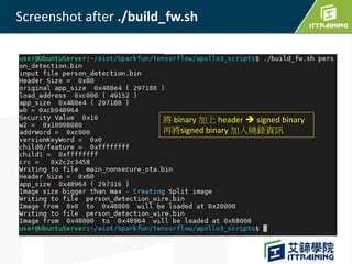 Screenshot after ./build_fw.sh
將 binary 加上 header  signed binary
再將signed binary 加入燒錄資訊
 