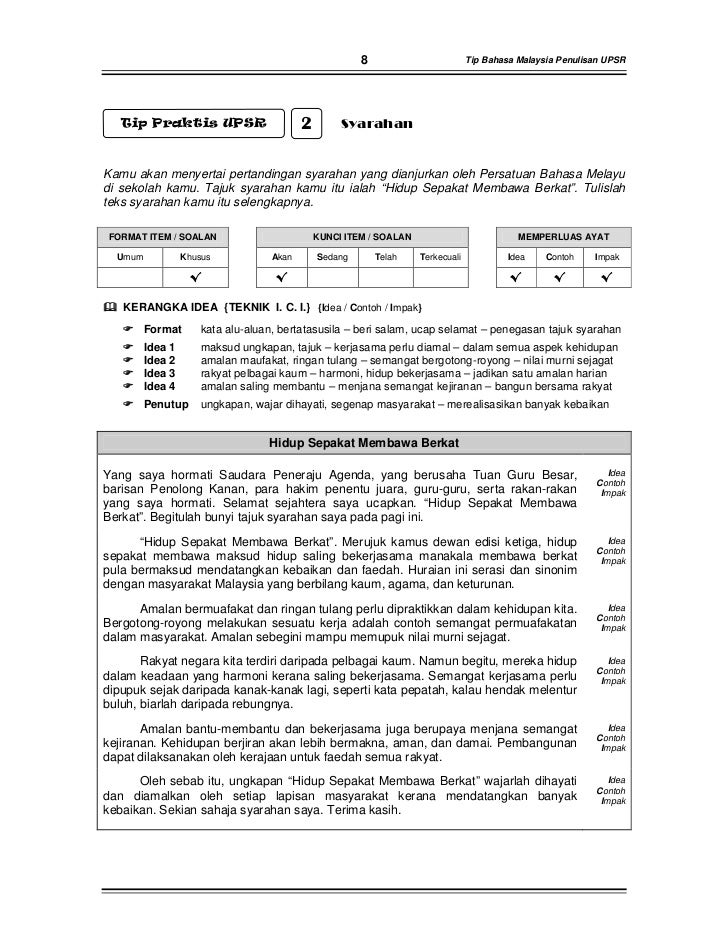 Contoh Soalan Nilai Murni Upsr.Soalan Bahasa Melayu Tahun 