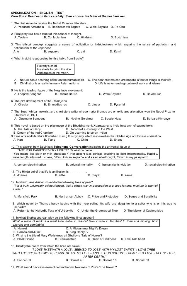 dystopian government essay