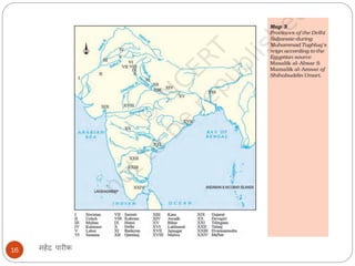 महेंद्र पारीक
16
 