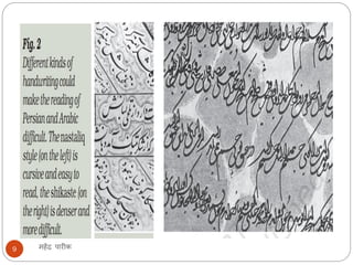 महेंद्र पारीक
9
 