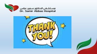  transfer from bed to wheel chair