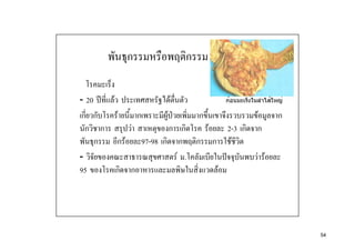 ?              ?

- 20 ? F              F
 ? ?      F   ?     F ?     ?               F     ?
  ? ?       F        ? ?      F     2-3 ?   ?
    ?    ? F 97-98 ? ? ? ? F
-                       F .       ?         F F
95       ? ?                    F




                                                      54
 