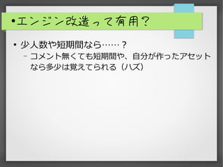 
󥸥äã

gʤ顭
? ȟoƤg䡢Է֤äå
ʤ٤ҙƤ루ϥ
 