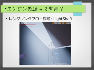 
󥸥äã

󥰥ե`}: LightShaft
 