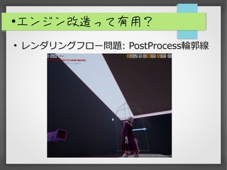 
󥸥äã

󥰥ե`}: PostProcess݆
 