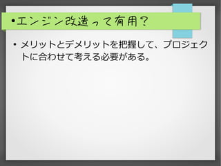 
󥸥äã

åȤȥǥåȤդơץ
Ȥ˺Ϥ碌ƿҪ롣
 