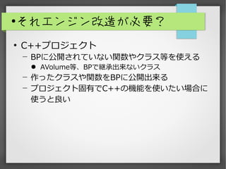 
쥨󥸥줬Ҫ

C++ץ
? BP˹_Ƥʤv䥯饹Ȥʹ
 AVolumeȡBPǾ@гʤ饹
? ä饹vBP˹_
? ץȹФC++ΙCܤʹϤ
ʹ
 
