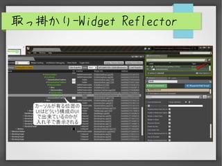 ȡÒ줫-Widget Reflector
 