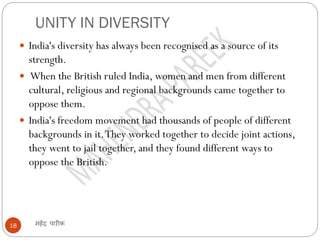 1 understanding diversity | PDF
