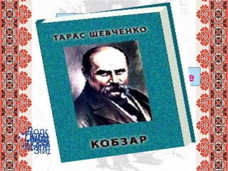 Щедрівки для маленьких діточок