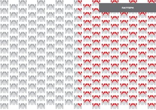 N NN NN
NN NN NN NN
NN NN NN NN
N NN NN
N NN NN
NN NN NN NN
N NN NN
N NN NN
NN NN N NN
NN NN N NN
N NN NN
N NN NN
NN NN NN NN
NN NN N NN
N NN NN
N NN NN
NN NN NN NN
NN NN N NN
N NN NN
N NN NN
NN NN N NN
NN NN N NN
N NN NN
N NN NN
NN NN NN NN
NN NN N NN
N NN NN
NN
NN
NN
NN
NN
N
N
NN
NN
N
NN
NN
N
NN
NN
N
N
NN
NN
N
NN
NN
NN
NN
NN
NN
N
N
NN
NN
N
NN
NN
N
NN
NN
N
N
NN
NN
N
NN
N NN NN
NN NN NN NN
NN NN NN NN
N NN NN
N NN NN
NN NN NN NN
N NN NN
N NN NN
NN NN N NN
NN NN N NN
N NN NN
N NN NN
NN NN NN NN
NN NN N NN
N NN NN
N NN NN
NN NN NN NN
NN NN N NN
N NN NN
N NN NN
NN NN N NN
NN NN N NN
N NN NN
N NN NN
NN NN NN NN
NN NN N NN
N NN NN
NN
NN
NN
NN
NN
N
N
NN
NN
N
NN
NN
N
NN
NN
N
N
NN
NN
N
NN
NN
NN
NN
NN
NN
N
N
NN
NN
N
NN
NN
N
NN
NN
N
N
NN
NN
N
NN
NN NN NN NN N
NN NN NN NN
NN NN NN NN
N NN NN NN N
NN NN NN NN N
NN NN NN NN
N NN NN NN N
NN NN NN NN N
NN NN NN NN
NN NN NN NN
NN NN NN NN N
NN NN NN NN N
NN NN NN NN
NN NN NN NN
N NN NN NN N
NN NN NN NN N
NN NN NN NN
NN NN NN NN
N NN NN NN N
NN NN NN NN N
NN NN NN NN
NN NN NN NN
NN NN NN NN N
NN NN NN NN N
NN NN NN NN
NN NN NN NN
N NN NN NN N
NN NN NN NN N
NN NN NN NN
NN NN NN NN
N NN NN NN N
NN NN NN NN N
NN NN NN NN
N NN NN NN N
NN NN NN NN N
NN NN NN NN
NN NN NN NN
NN NN NN NN N
NN NN NN NN N
NN NN NN NN
NN NN NN NN
N NN NN NN N
NN NN NN NN N
NN NN NN NN
NN NN NN NN
N NN NN NN N
NN NN NN NN N
NN NN NN NN
NN NN NN NN
NN NN NN NN N
NN NN NN NN N
NN NN NN NN
NN NN NN NN
NN NN NN NN N
ÏÀÒÒÅÐÍ
 