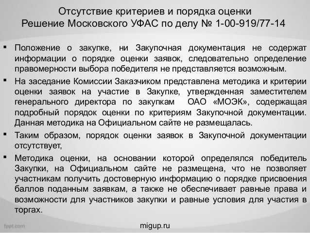 Должнастная Инструкция Оператора Группы Учета На Ржд Должнастная Инструкция Оператора Группы Учета На Ржд