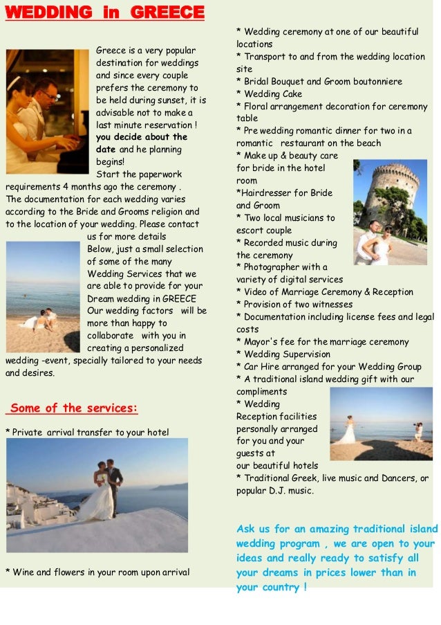 1 Wedding In Greece