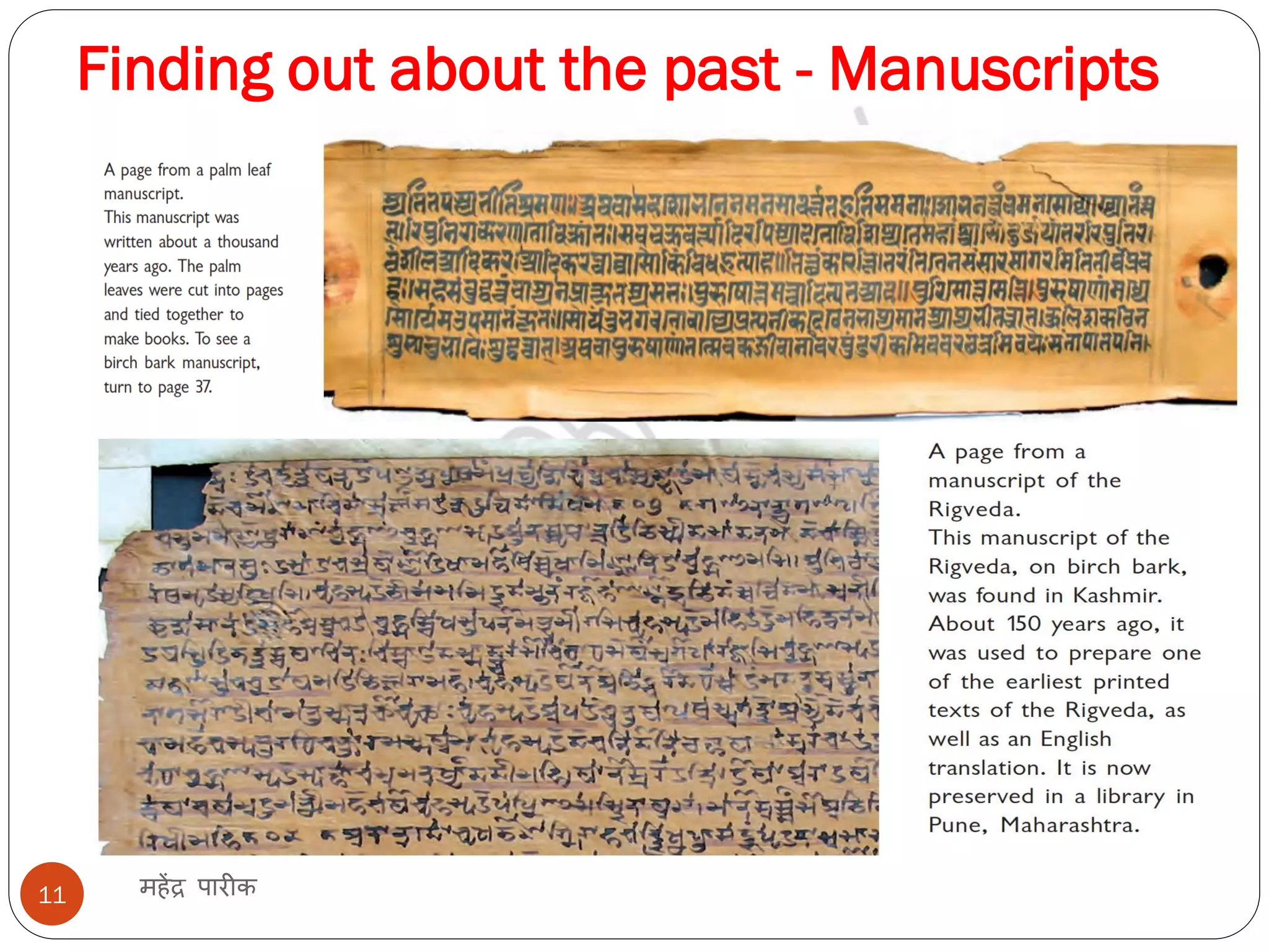 Finding out about the past - Manuscripts
महेंद्र पारीक
11
 