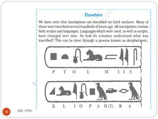 महेंद्र पारीक
19
 