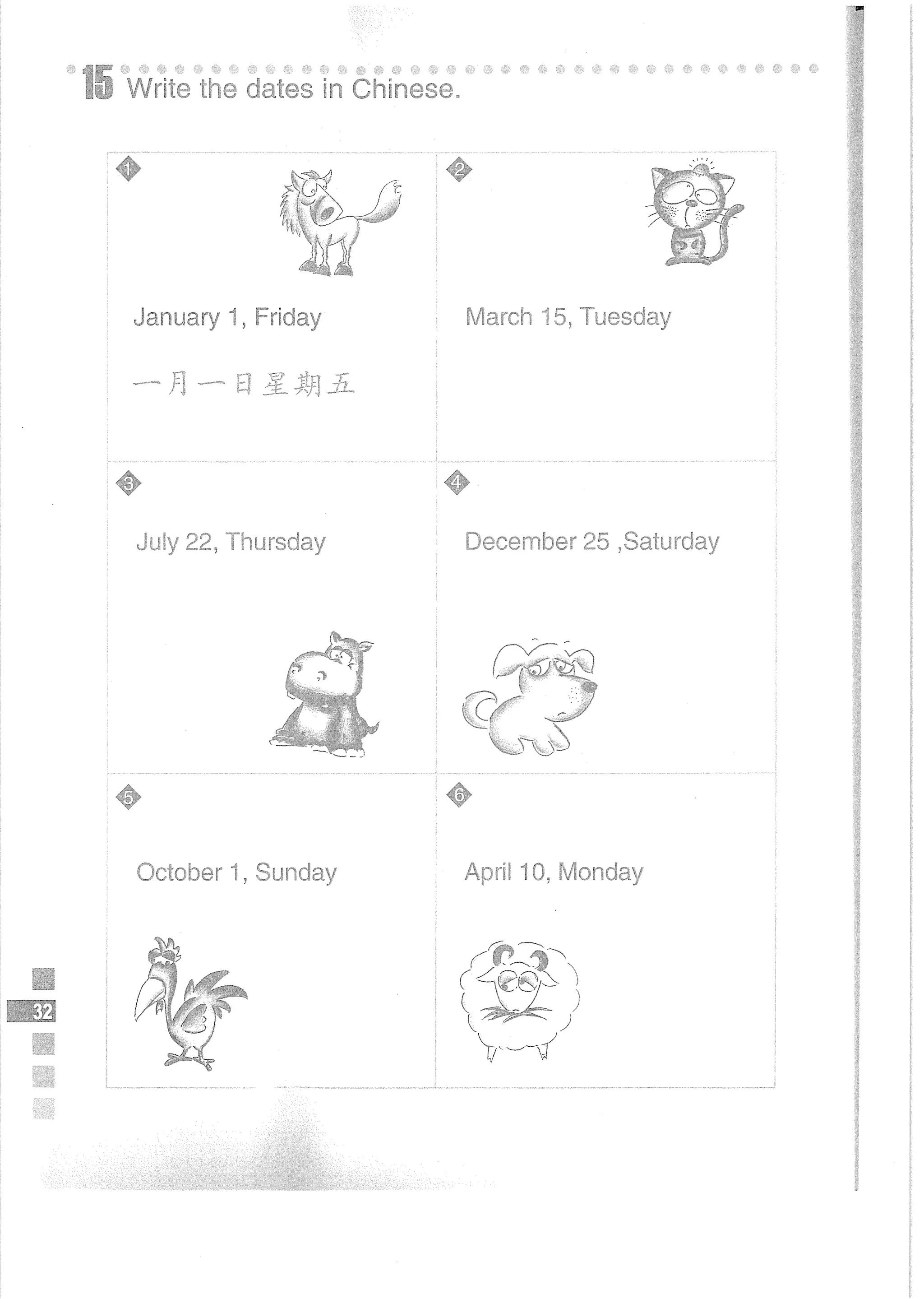Quick Chinese Pdf Easy Steps to Chinese Workbook 1轻松学中文1 workbook.pdf