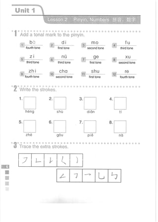 Easy Steps to Chinese Workbook 1轻松学中文1 workbook.pdf