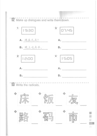 Easy Steps to Chinese Workbook 1轻松学中文1 workbook.pdf