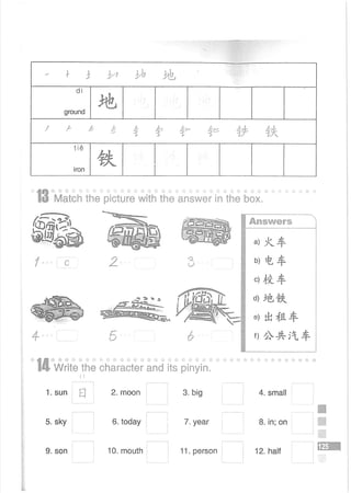 Easy Steps to Chinese Workbook 1轻松学中文1 workbook.pdf
