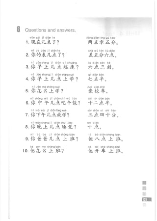 Easy Steps to Chinese Workbook 1轻松学中文1 workbook.pdf