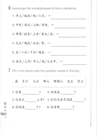 Easy Steps to Chinese Workbook 1轻松学中文1 workbook.pdf