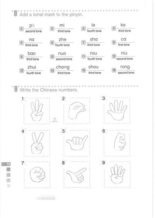 Easy Steps to Chinese Workbook 1轻松学中文1 workbook.pdf