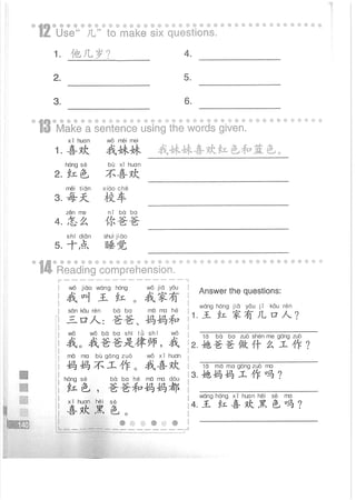 Easy Steps to Chinese Workbook 1轻松学中文1 workbook.pdf